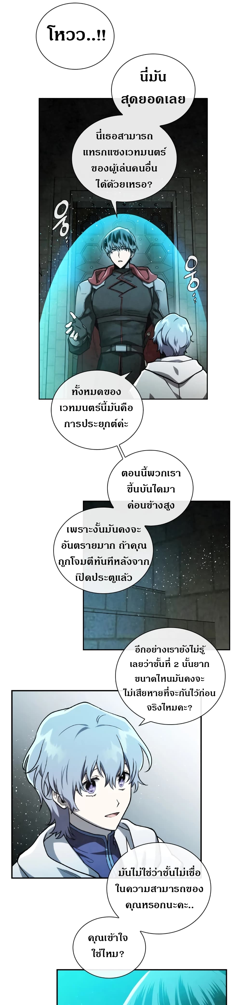 MEMORIZE 55-55