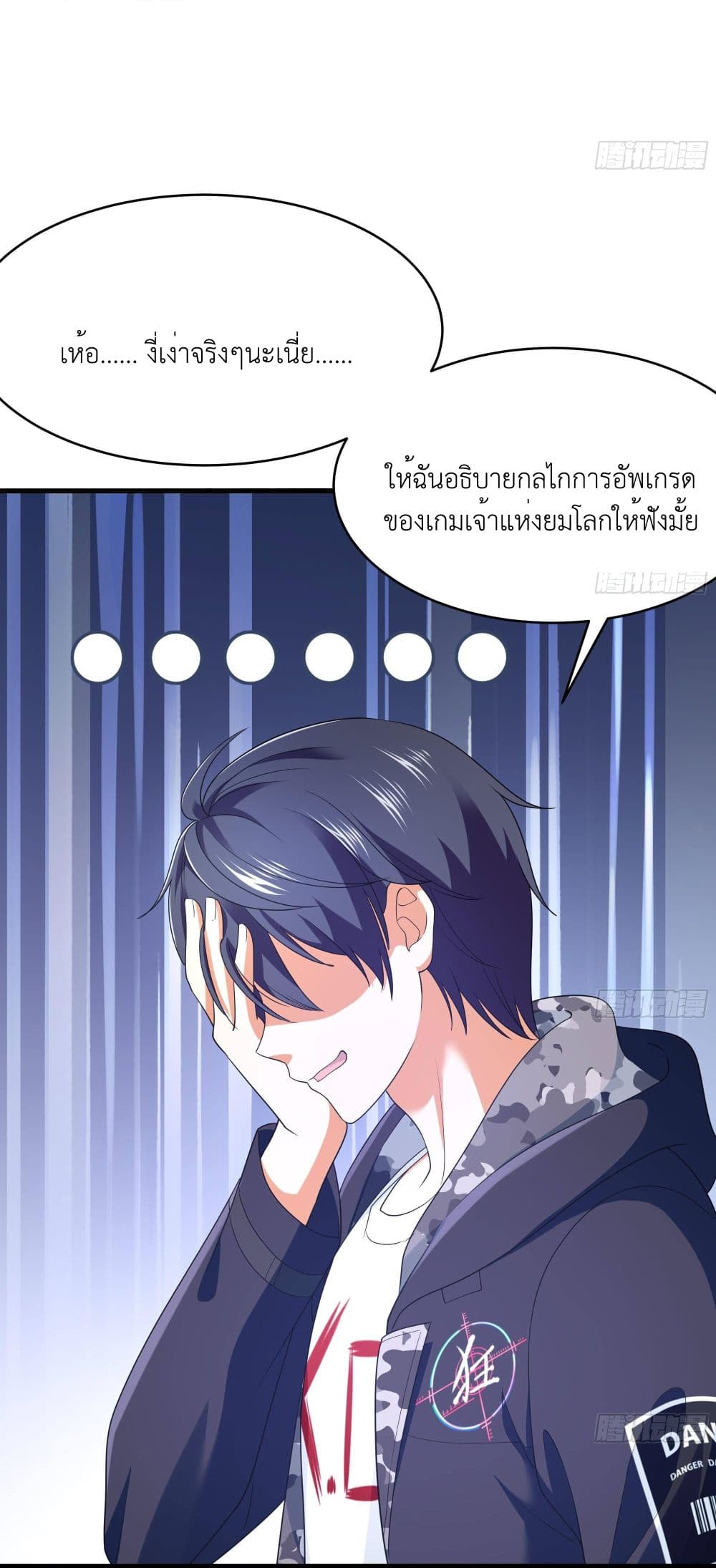 I Opened the Harem in the Underworld 6-6