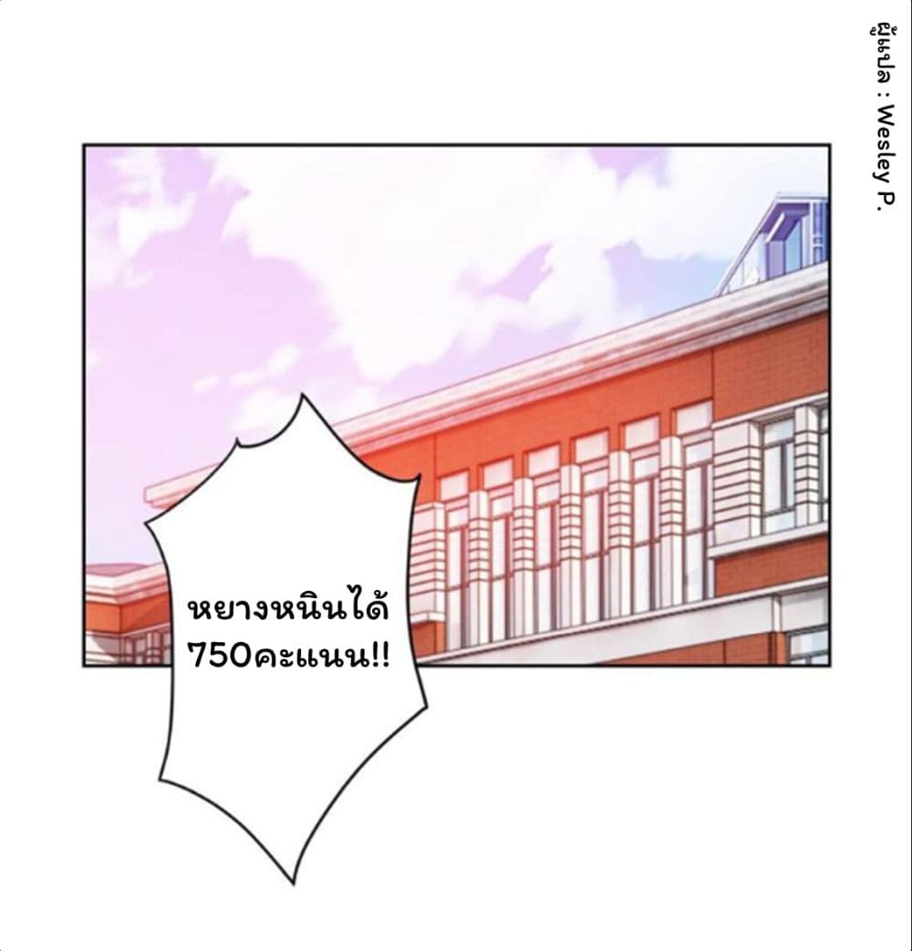 Metropolitan Supremacy System ระบบพระเจ้า 135-135