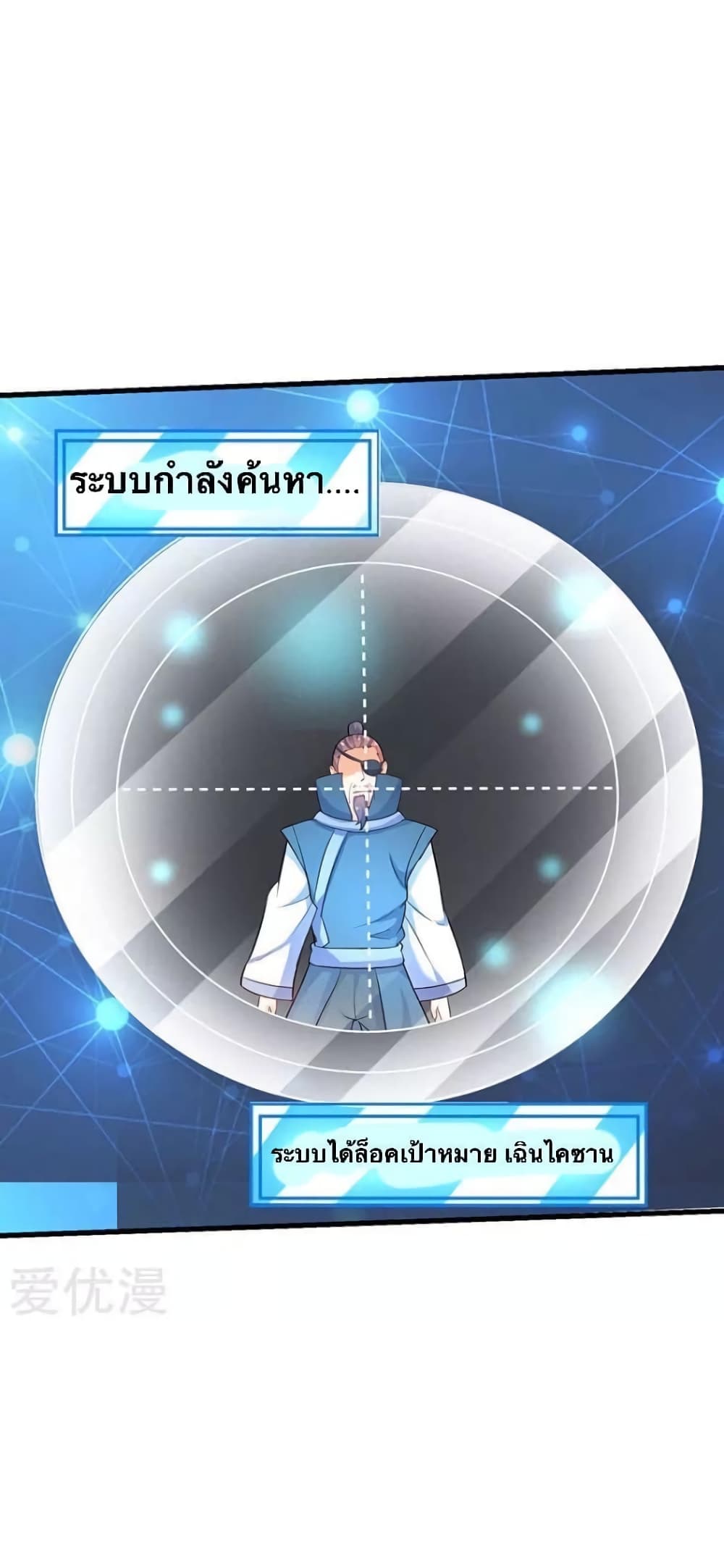 Strongest Leveling 28-28