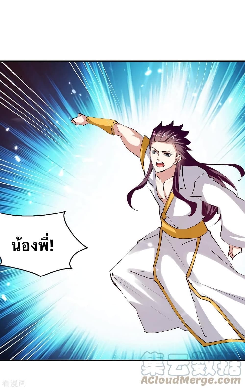 Strongest Leveling 319-319