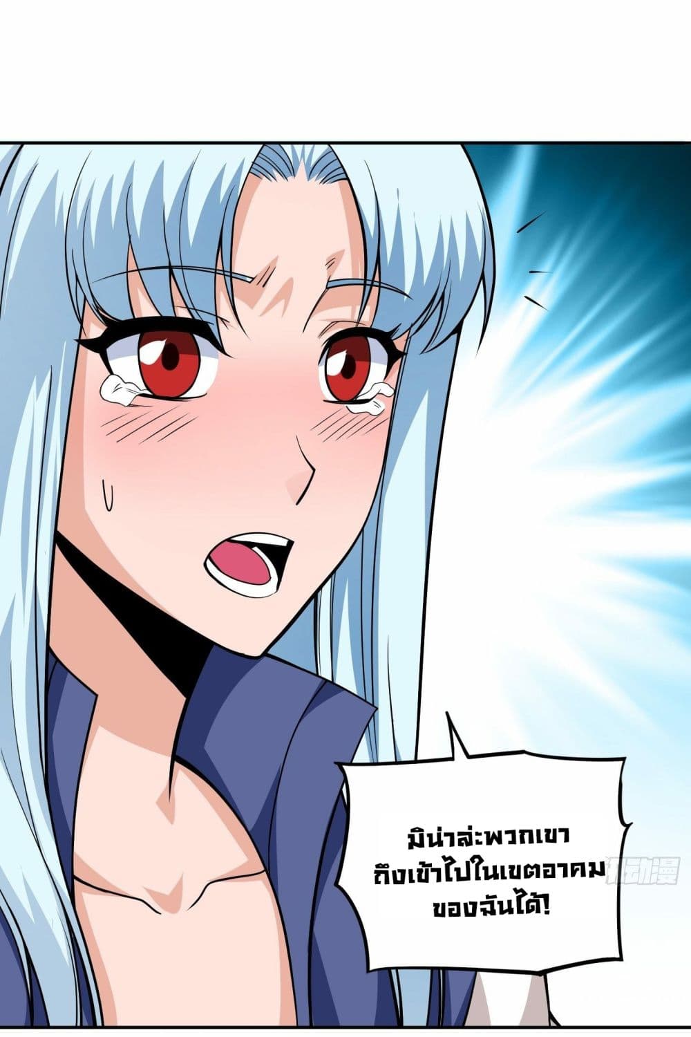 Awaken Sect Leader 5-5