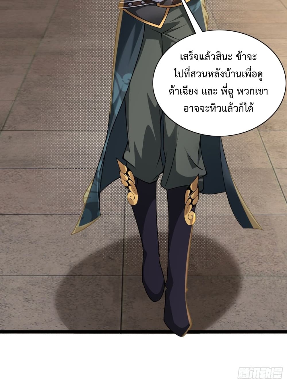 Compulsory Sect Master 3-3