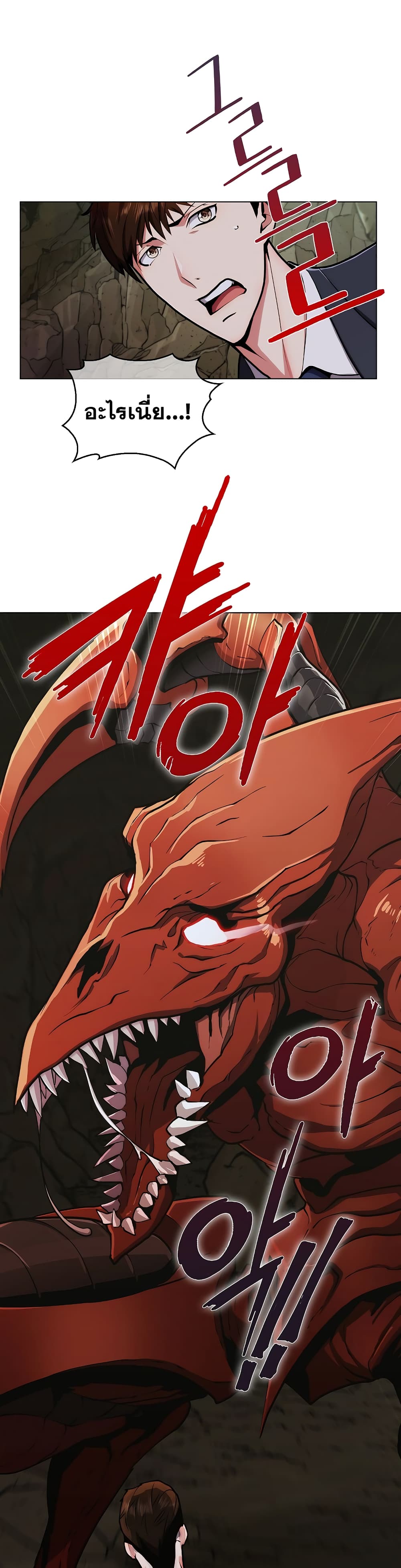 Plainwalker of the Stigma 1-1