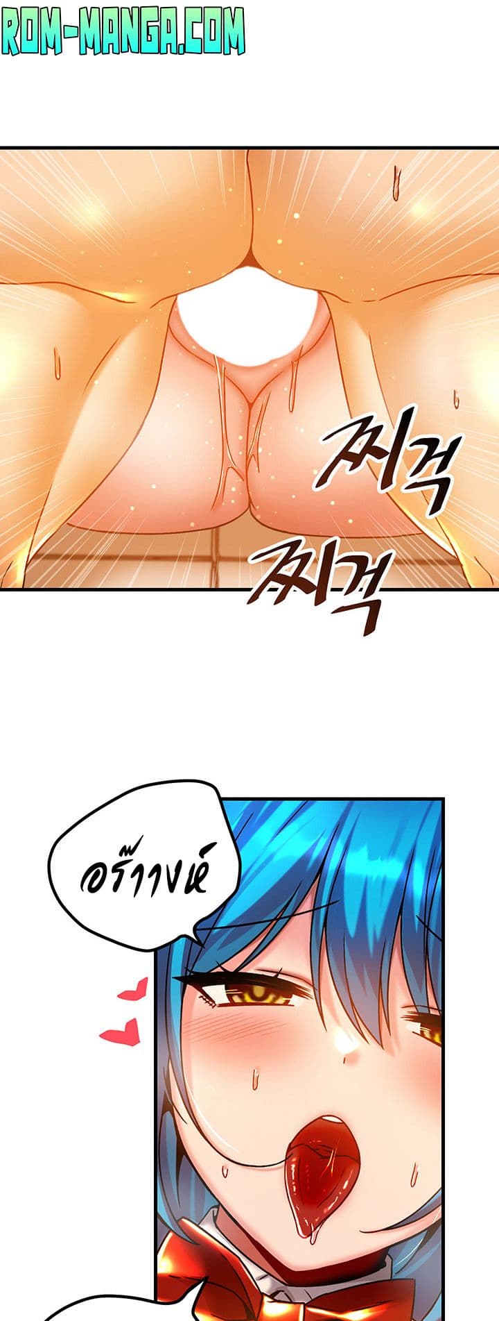 Trapped in the Academy’s Eroge 43-43