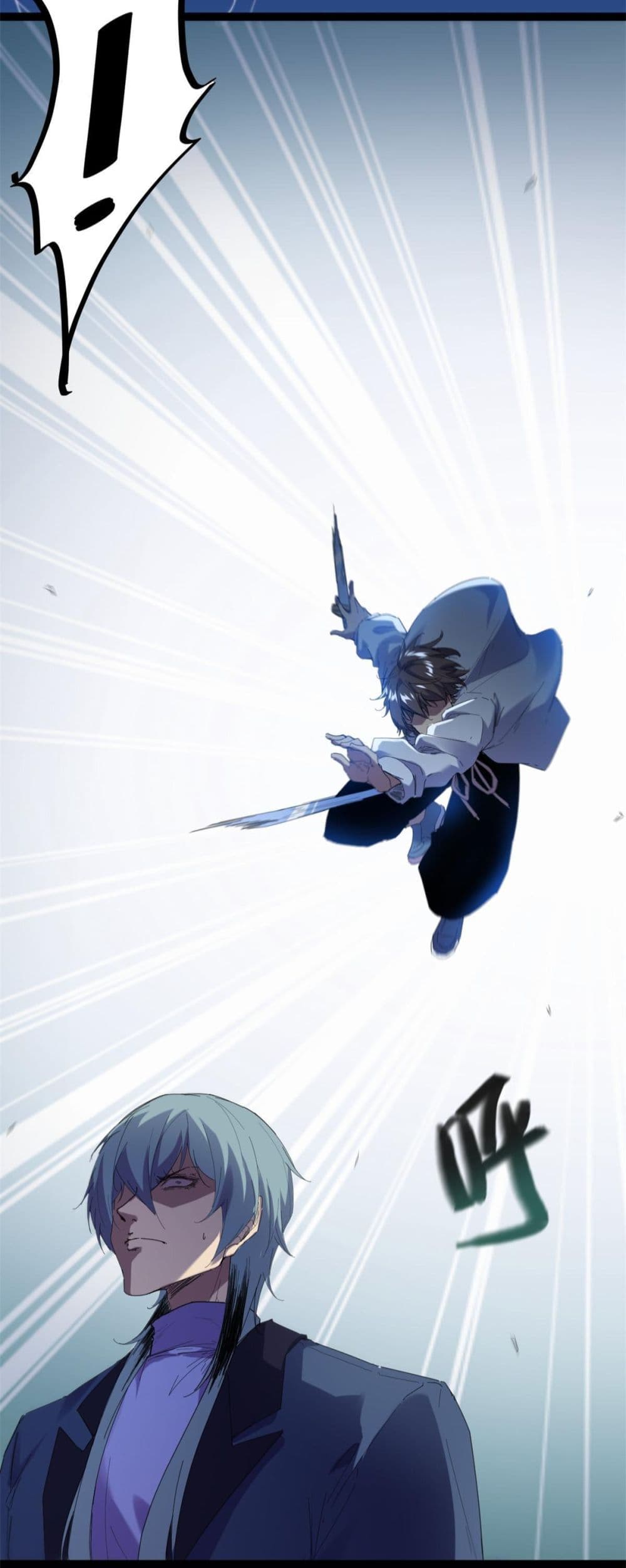Shadow Hack ระบบเงาสุดโกง 177-177