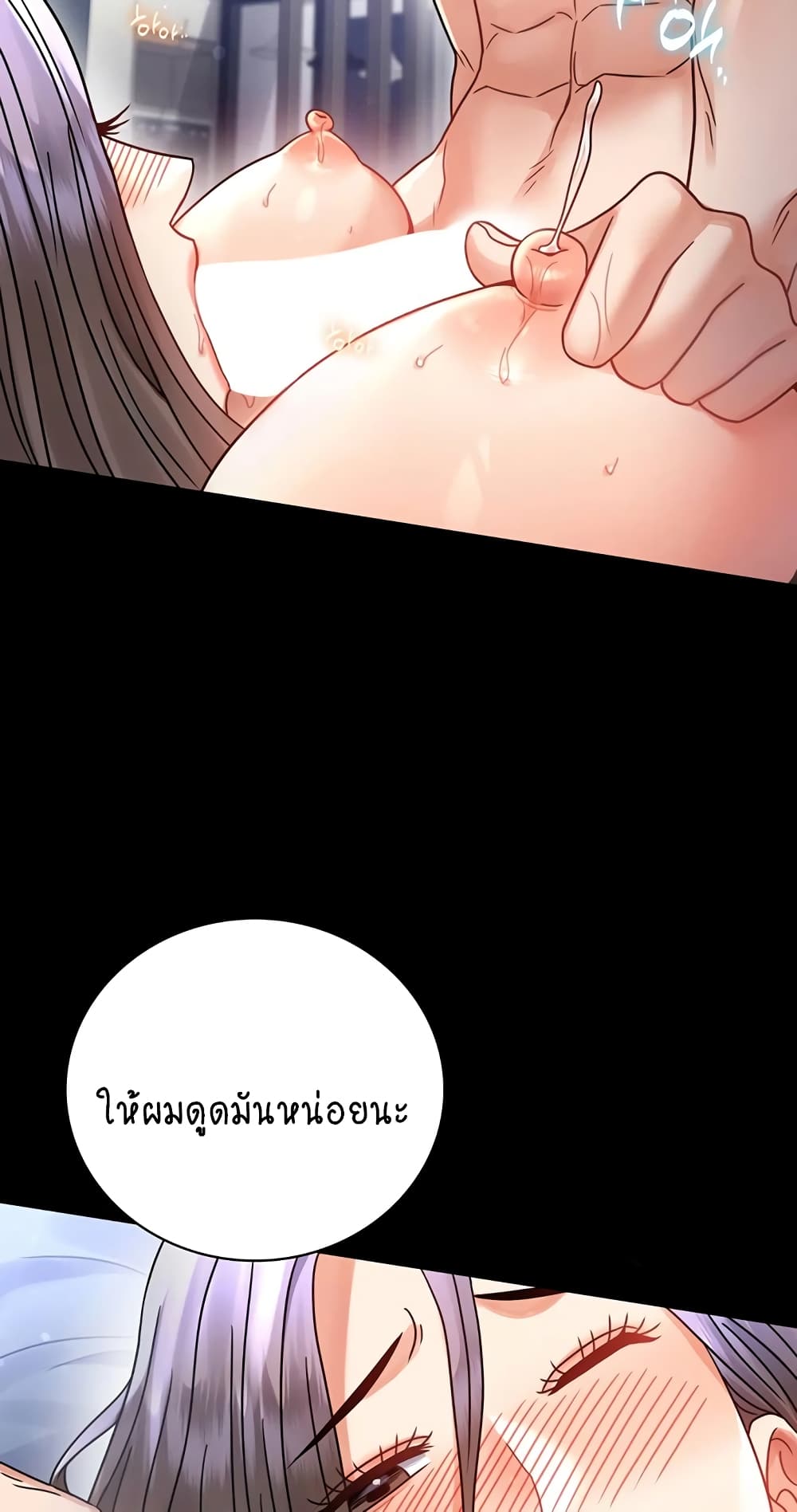 iLLiciTLove 60-60