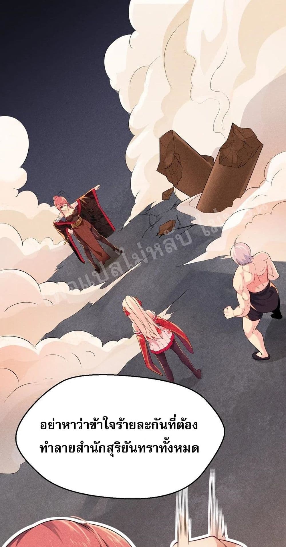 Super Chef is Master of The Harem 15-15