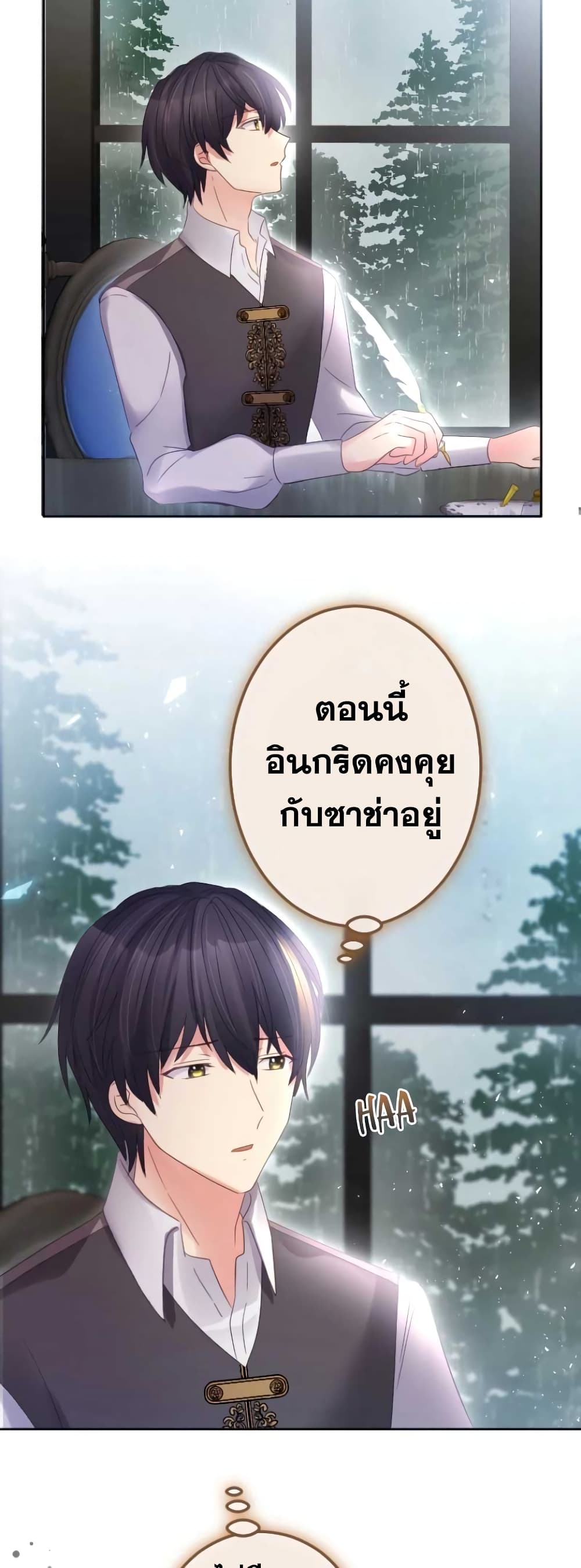 The Precious Girl Does Not Shed Tears 51-51