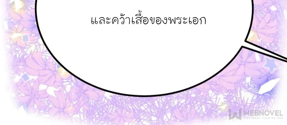My Beautiful Time with You 160-160