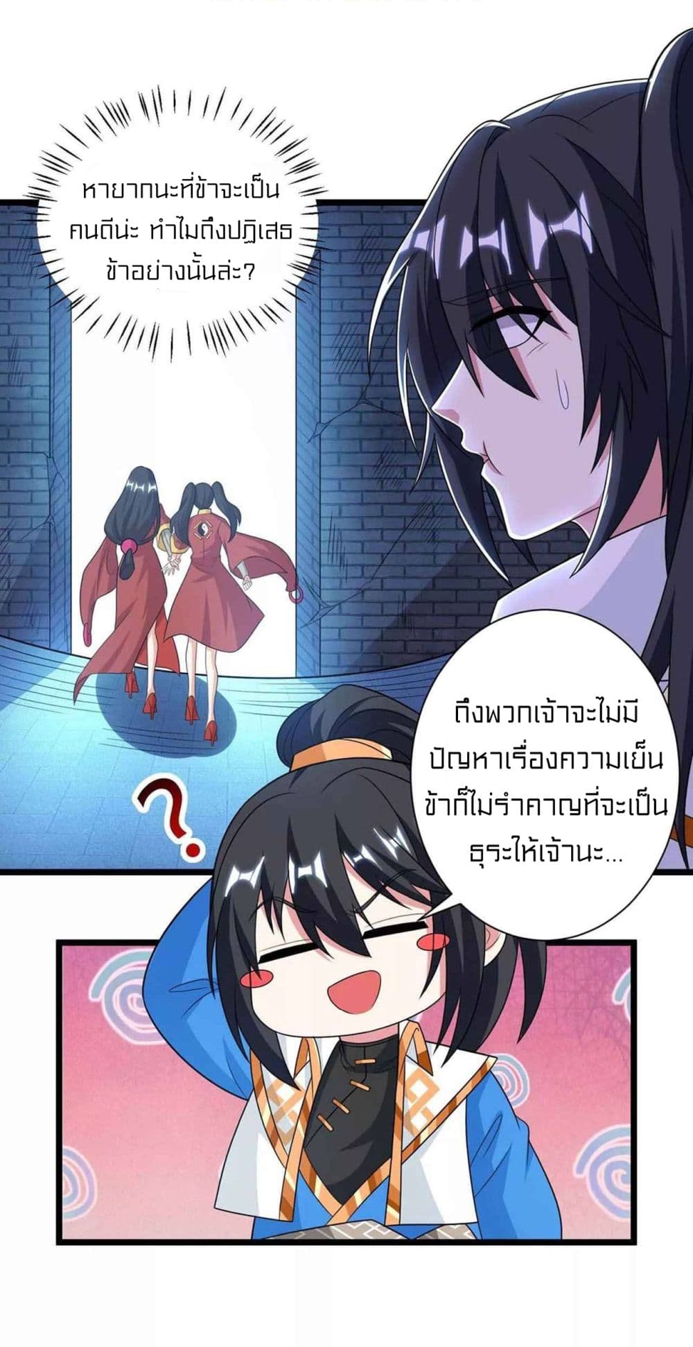 One Step Toward Freedom 220-220