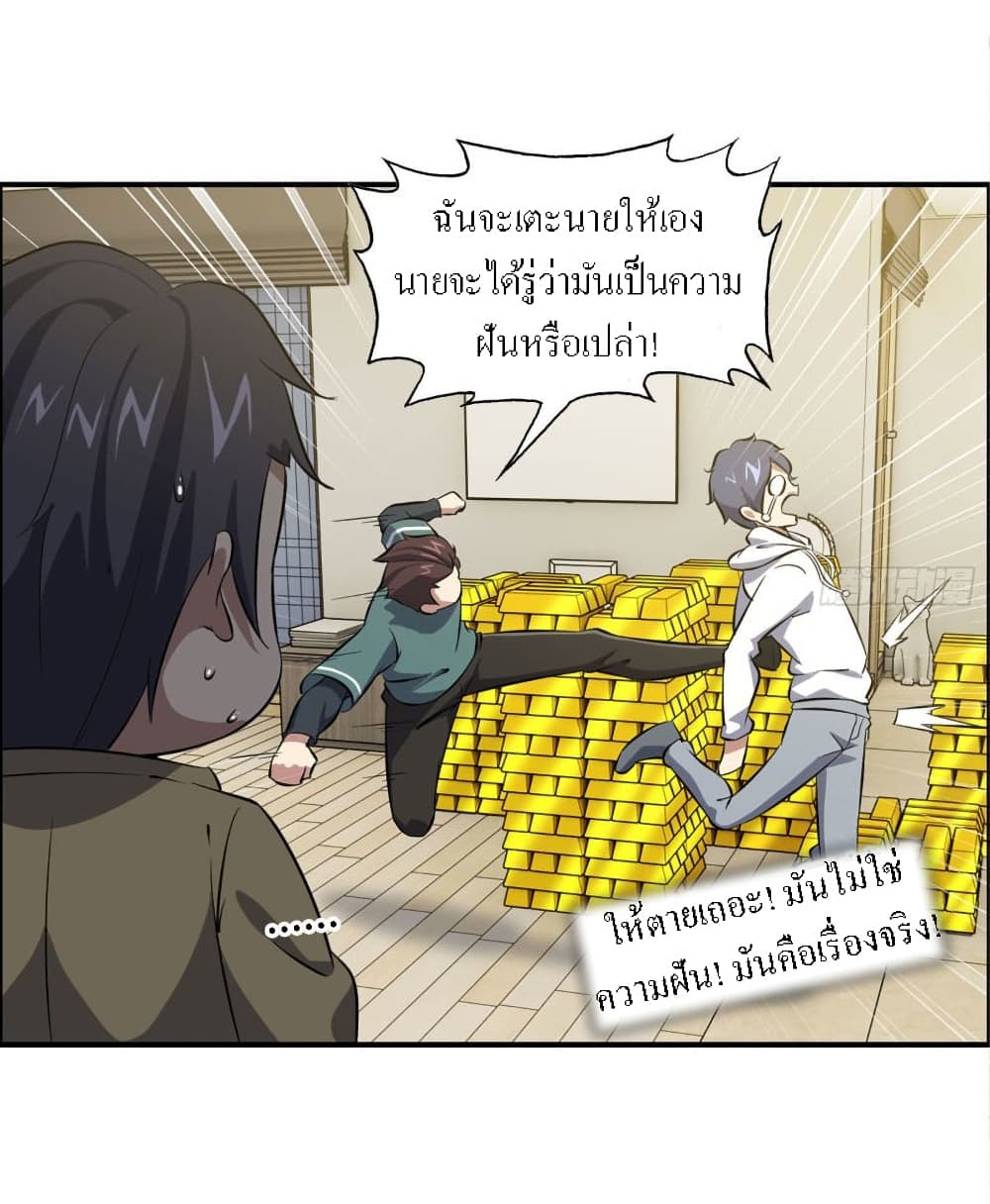 I Am Carrying Gold From The Post-Apocalyptic World 32-32