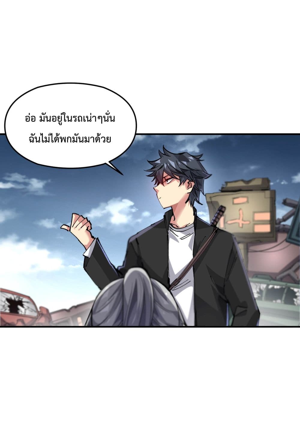 The Evolution 2-2
