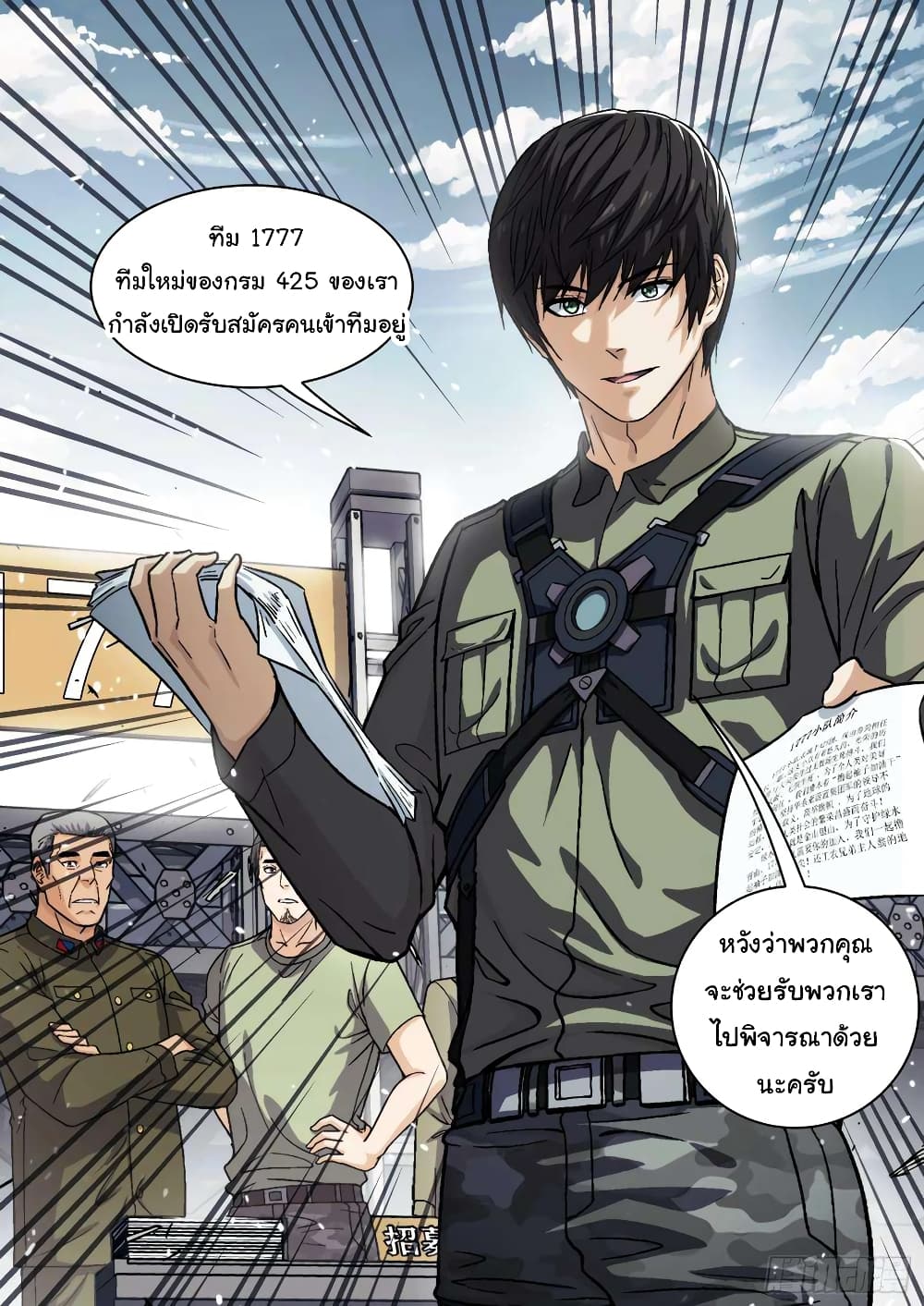 Beyond The Sky 100-100