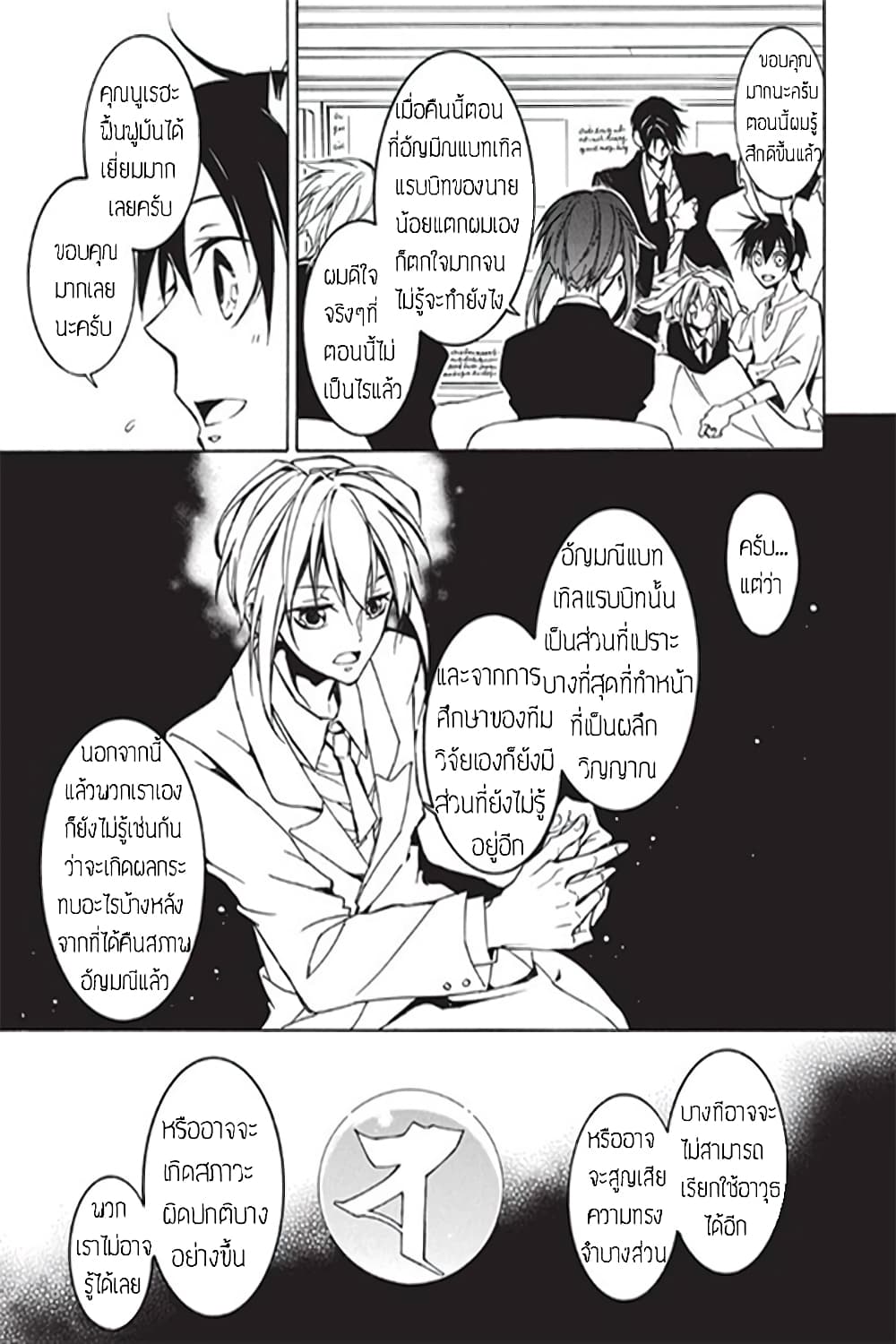 Battle Rabbits 11-11