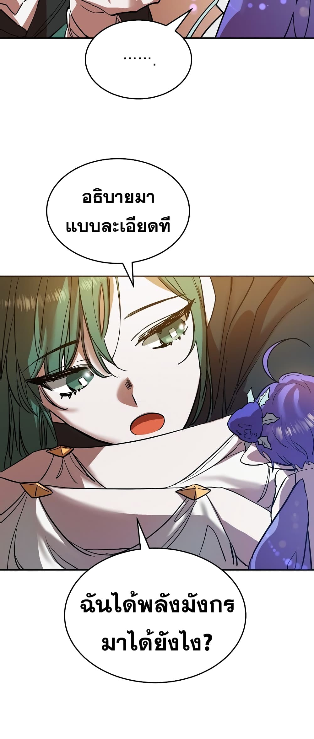 Cooking Wizard 3-3