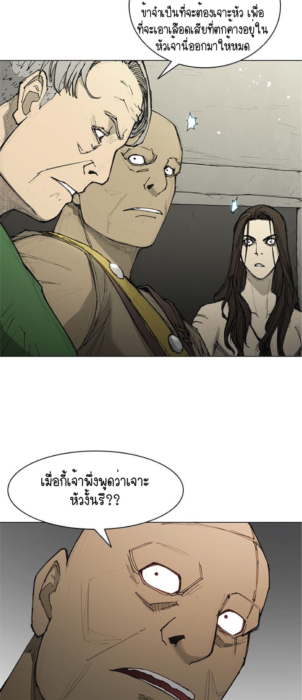 The Long Way of the Warrior 46-46