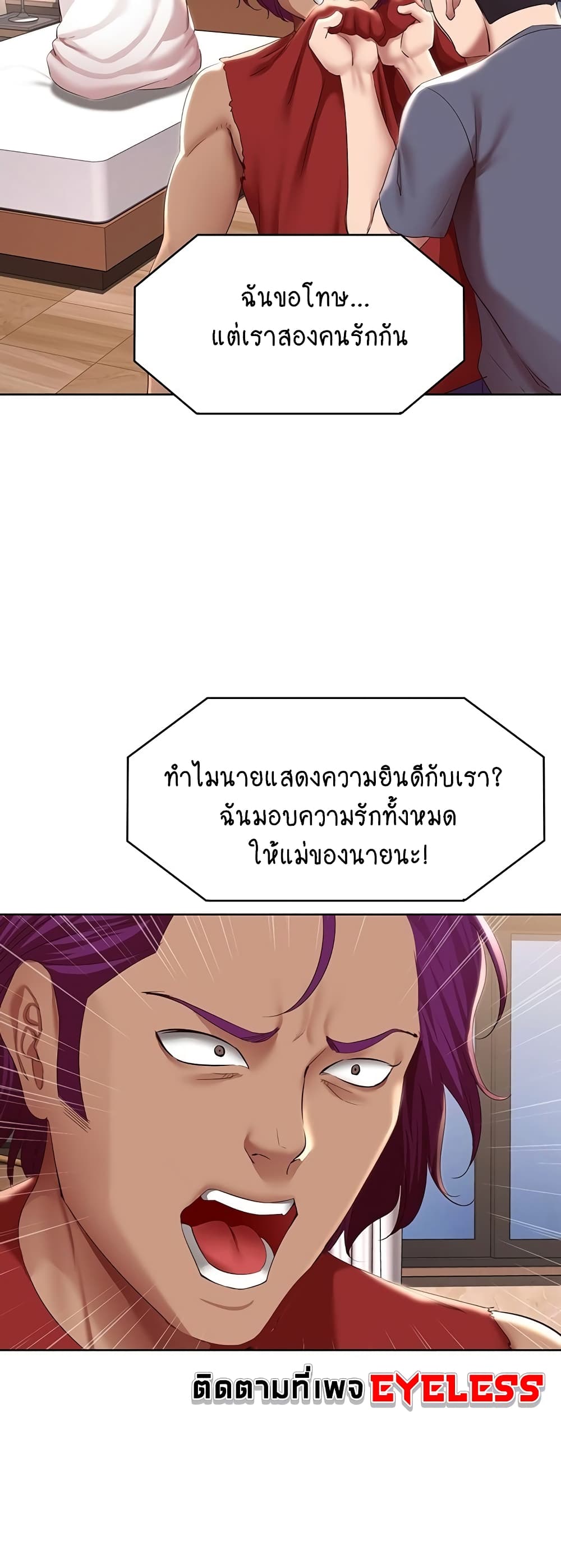 Boarding Diary 125-125