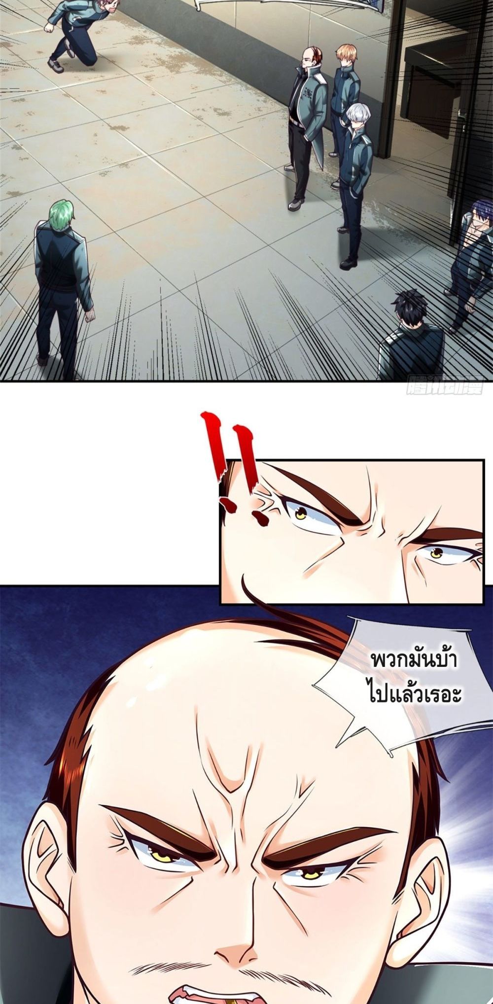 Passive Invincibility 33-33