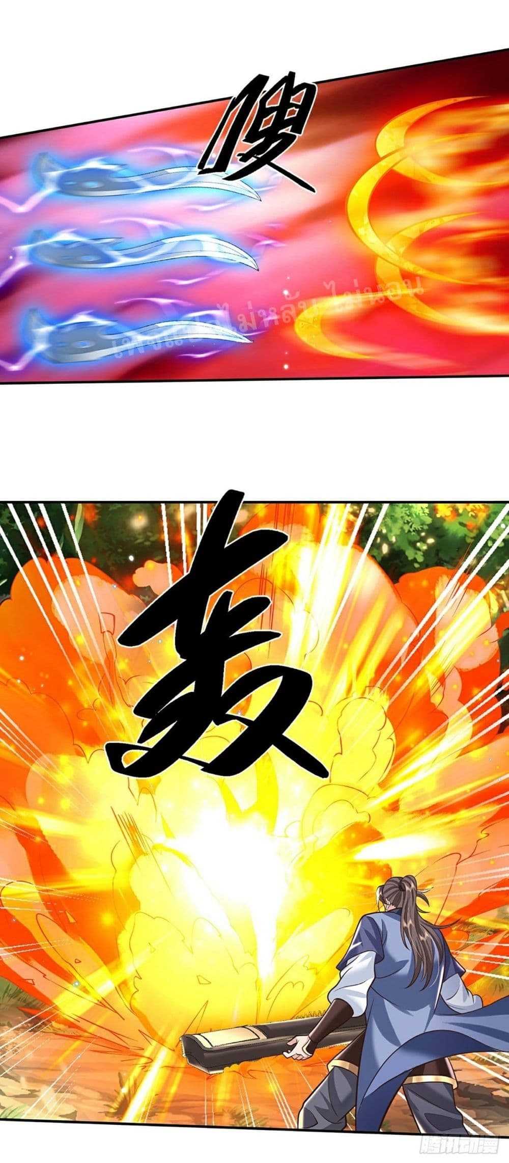 Royal God of War, Rising Dragon ราชันย์เทพยุทธ์มังกรผงาดฟ้า 141-141