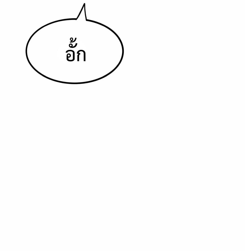 Ten Thousand Layers Of Qi Refining 1-1