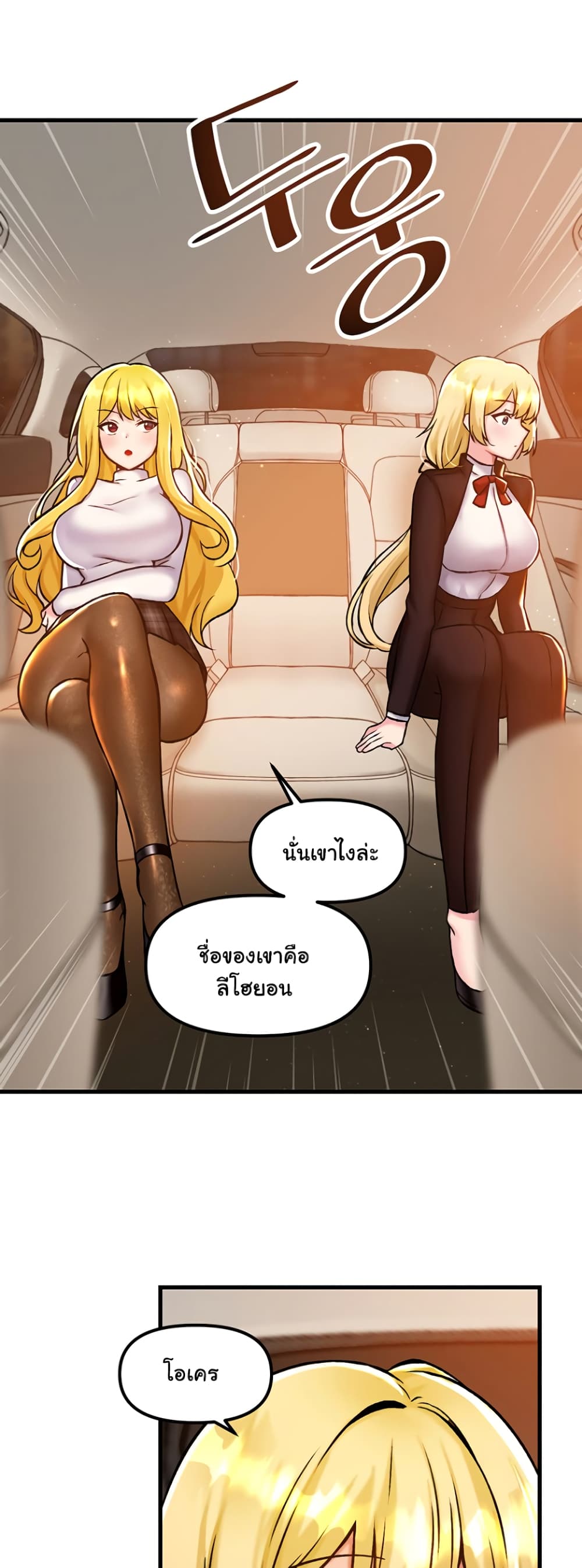 Trapped in the Academy’s Eroge 40-40