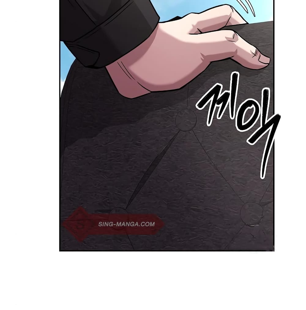 The Dark Mage’s Return to Enlistment 7-7