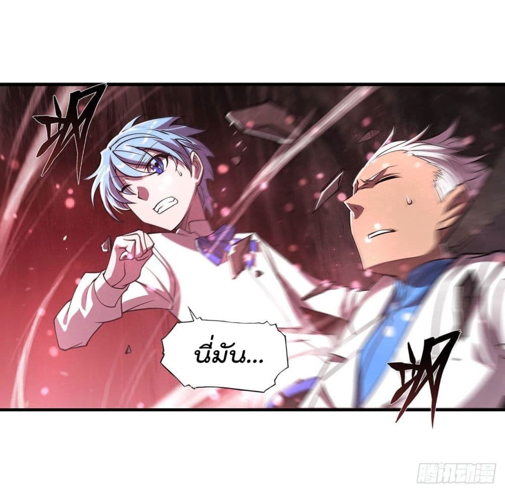 The Strongest Knight Become To Lolicon Vampire ผมคืออัศวินผู้แข็งแกร่งที่ถูกสาปให้กลายเป็นแวมไพร์โลลิ 157-157