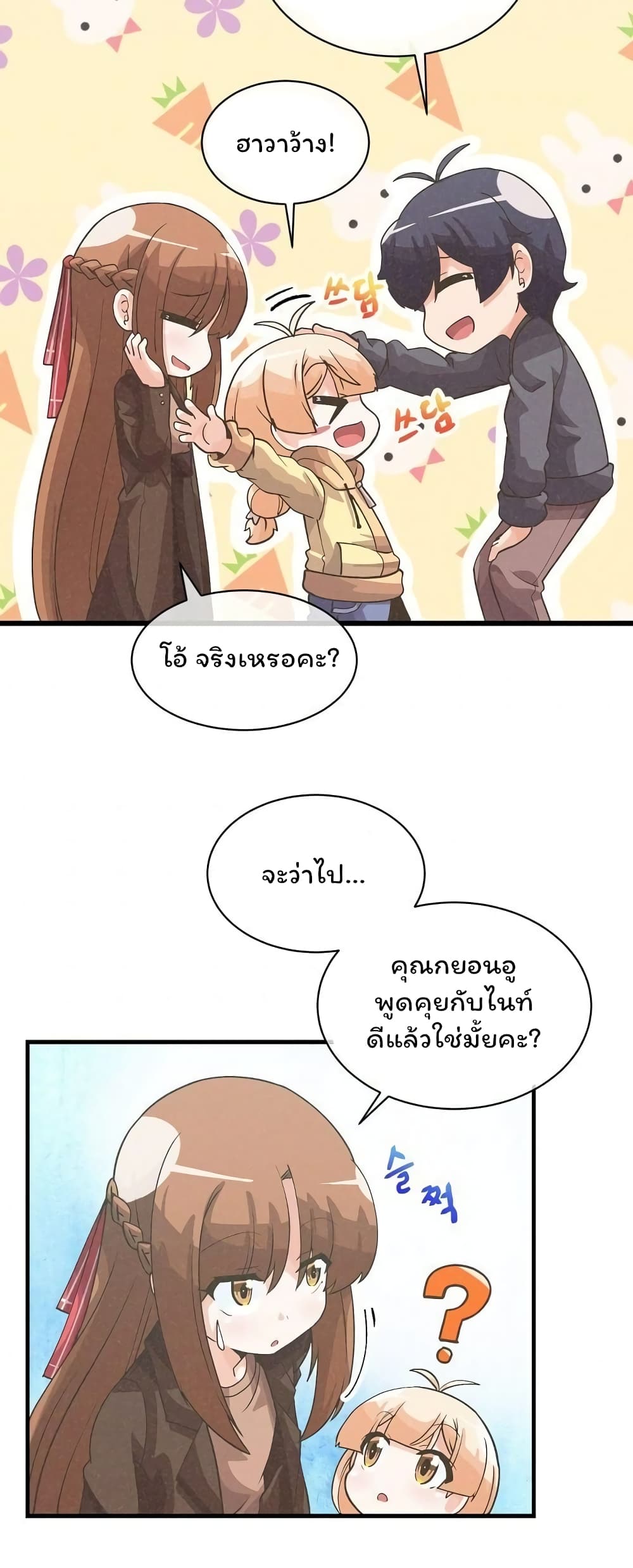Spirit Farmer 32-32