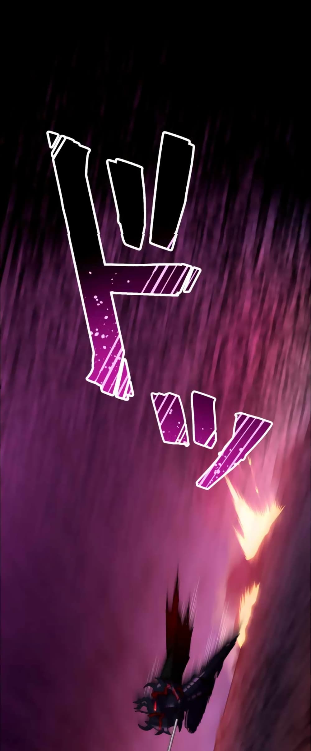 I Became an S-Rank Hunter with the Demon Lord App 22-22