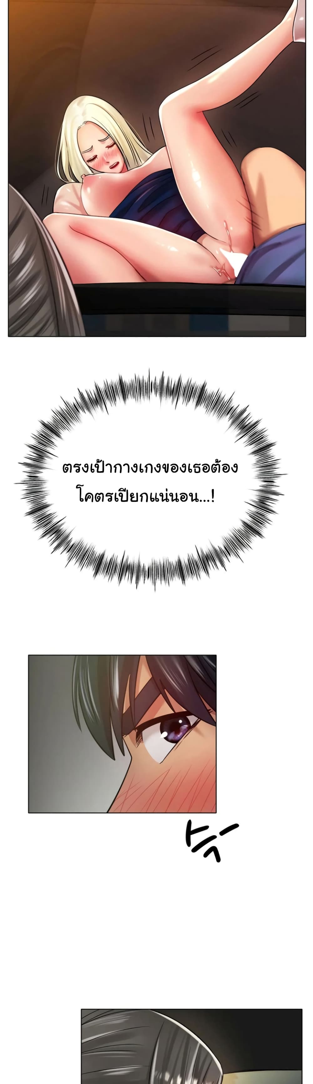 Ice Love 29-29