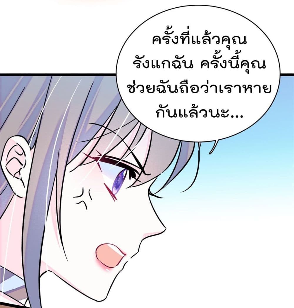 Beast World With Only Handsome Boys 18-18