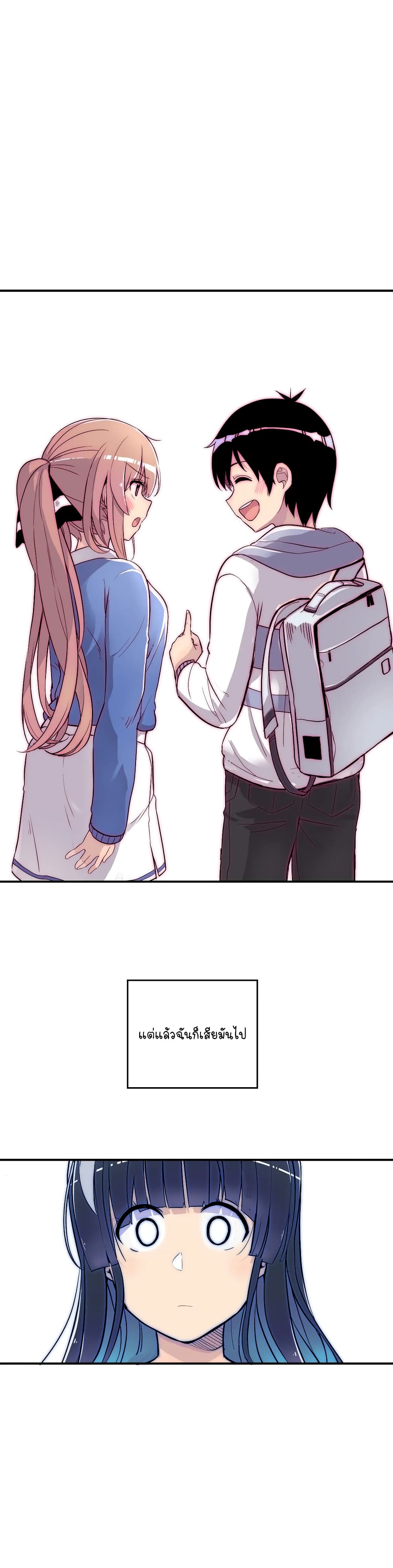 Erotic Manga Club ชมรมการ์ตูนอีโรติก 13-13