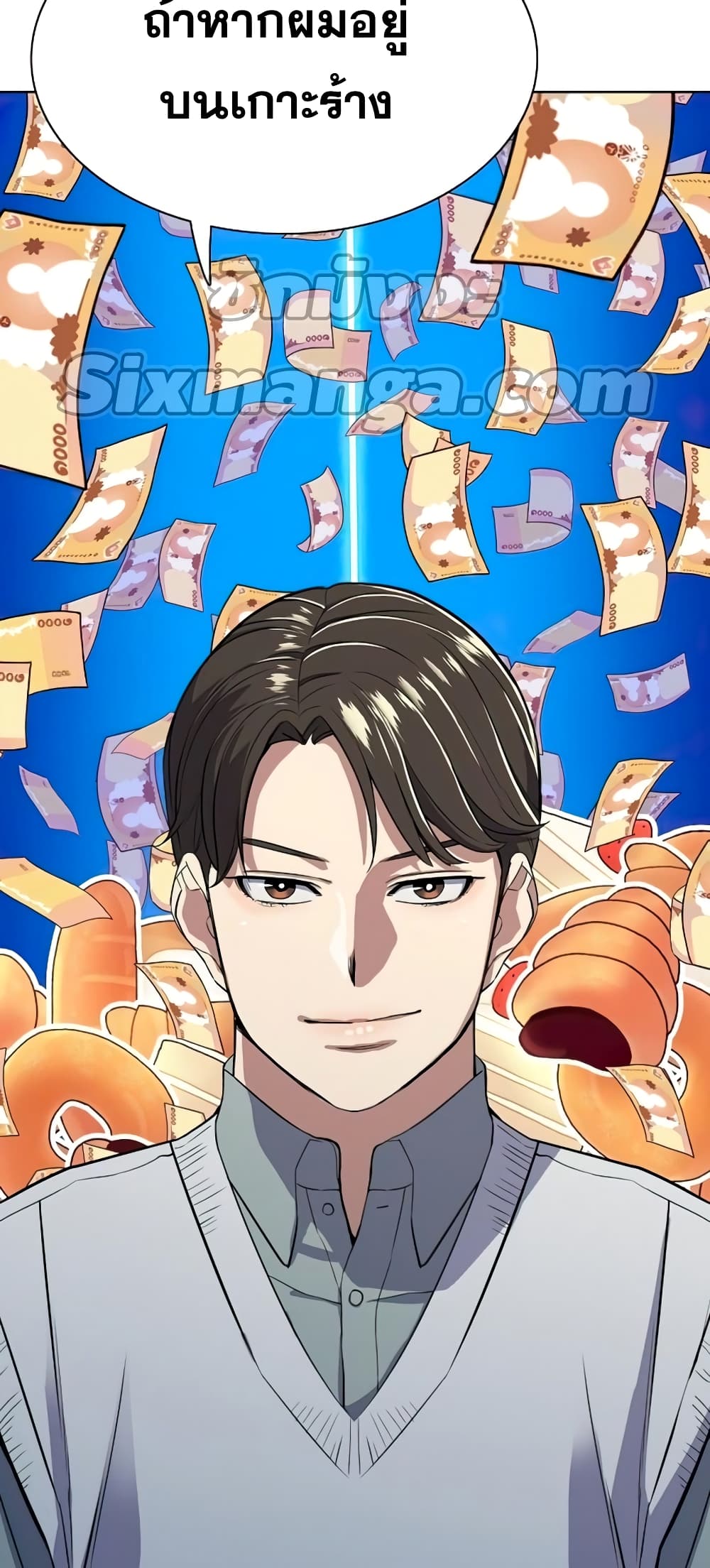 The Chaebeol’s Youngest Son 34-34