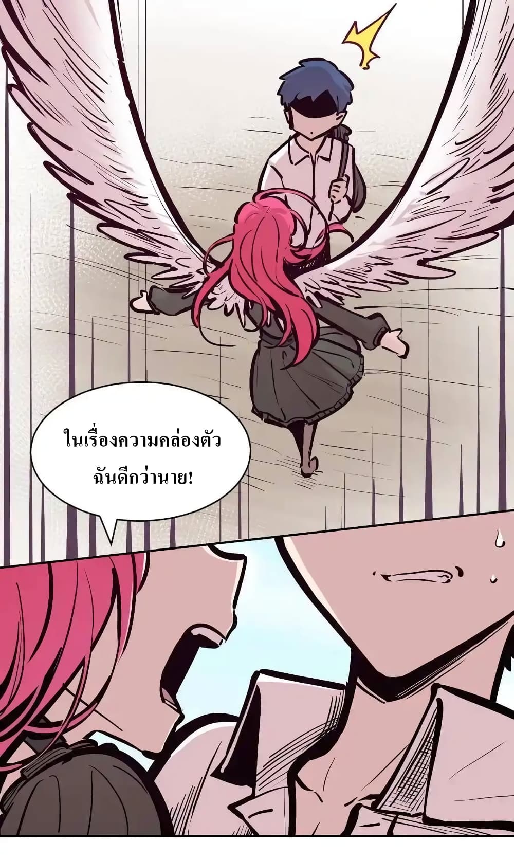 Demon X Angel, Can’t Get Along! 112.1-112.1
