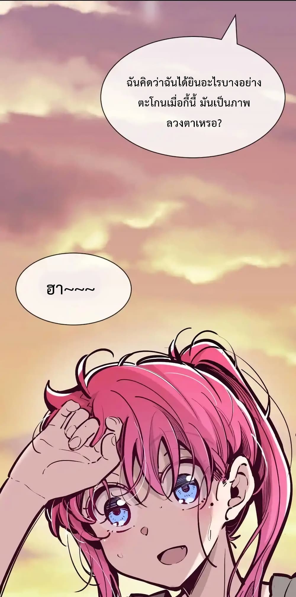 Demon X Angel, Can’t Get Along! 112.2-112.2