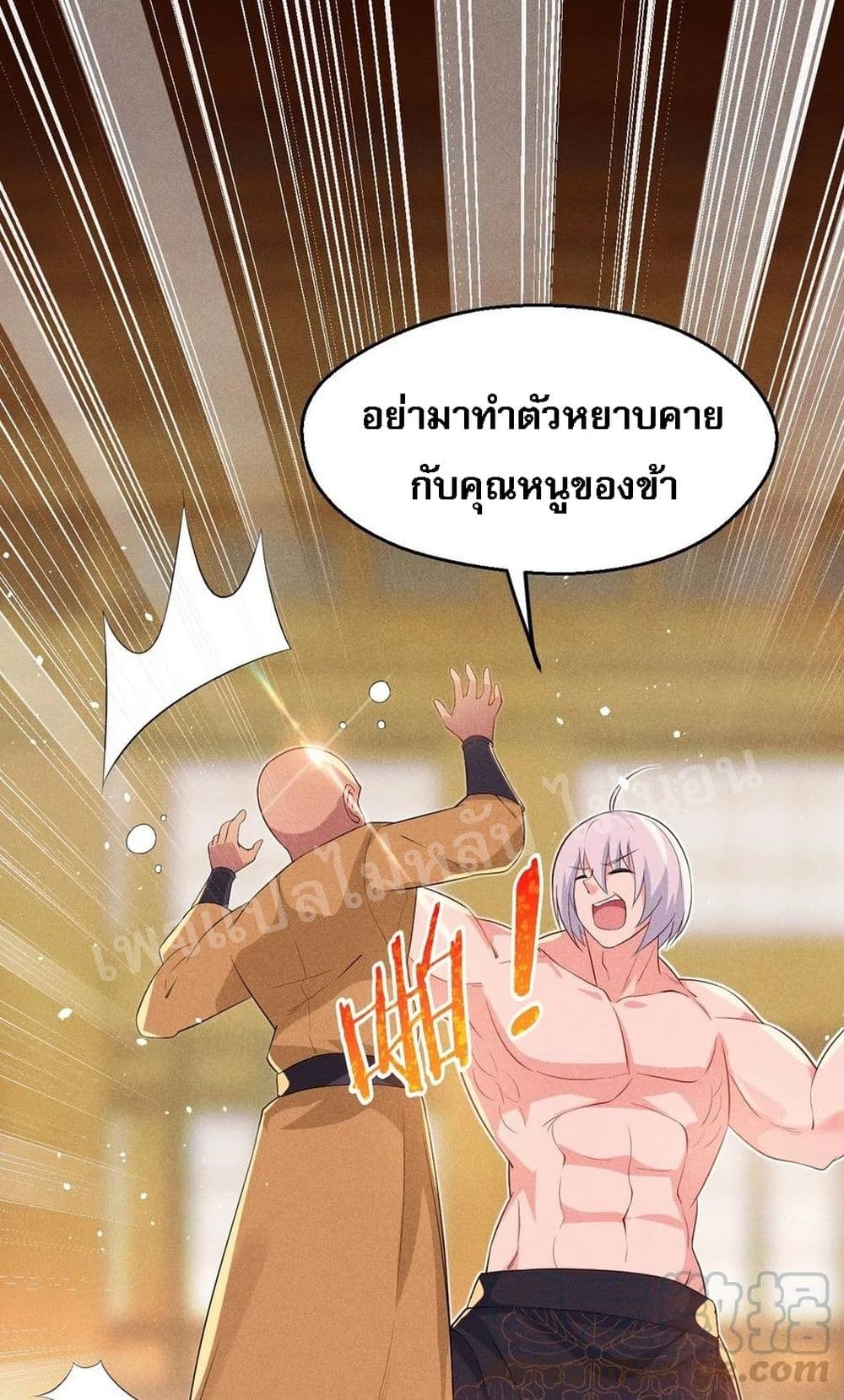 Super Chef is Master of The Harem 15-15