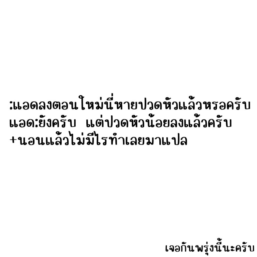 Juujika no Rokunin กางเขนสีชาด 80-80