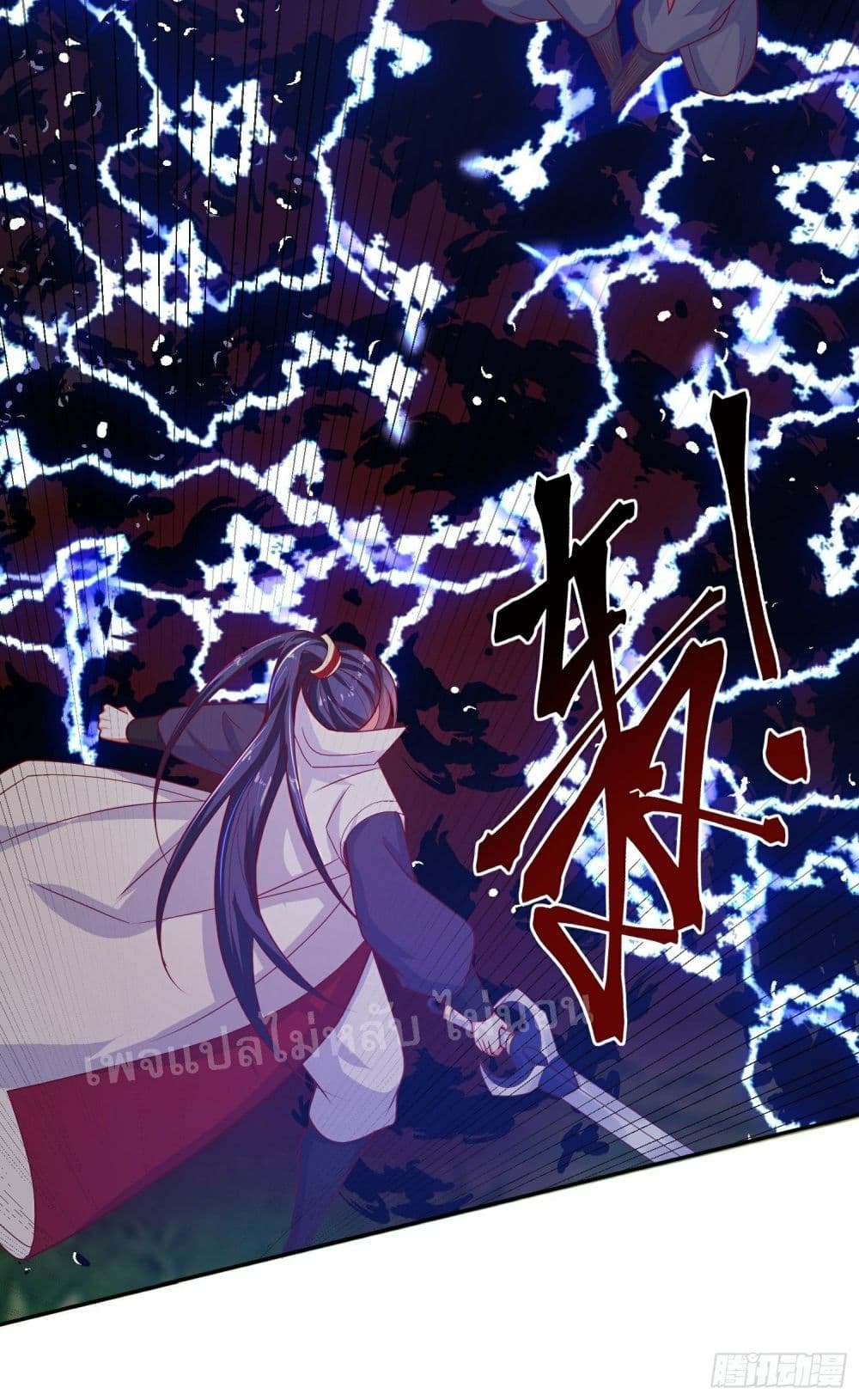 I Am The Great Supreme God ข้านี่แหละคือมหาเทพผู้ยิ่งใหญ่ 28-28