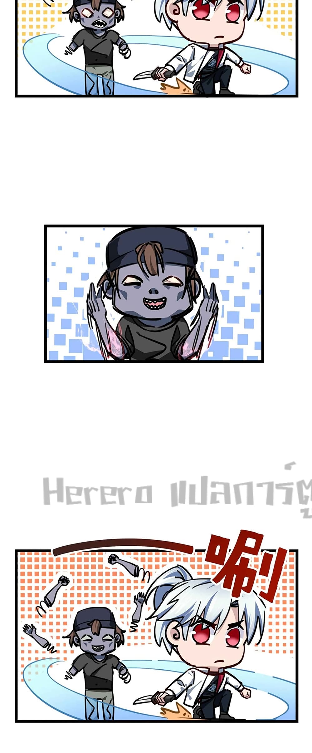Unlock 99 Heroines in End Times 2-2
