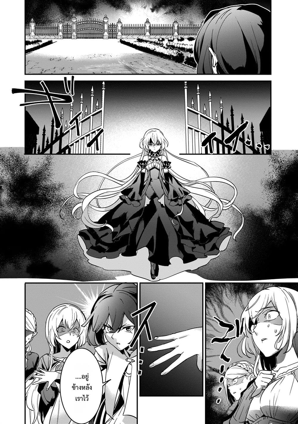 Yuusha Shoukan ni Makikomareta kedo, Isekai wa Heiwa deshita 17.1-17.1