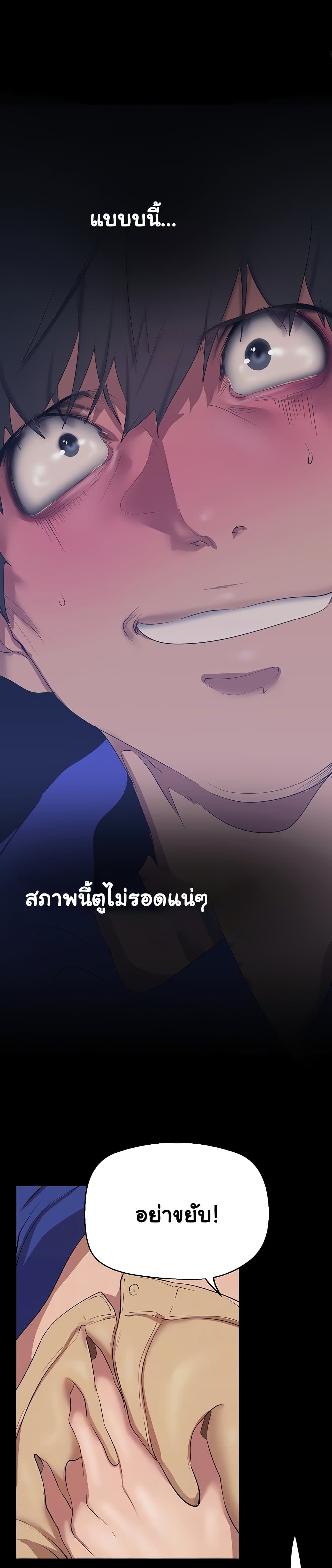 A Wonderful New World 199-199