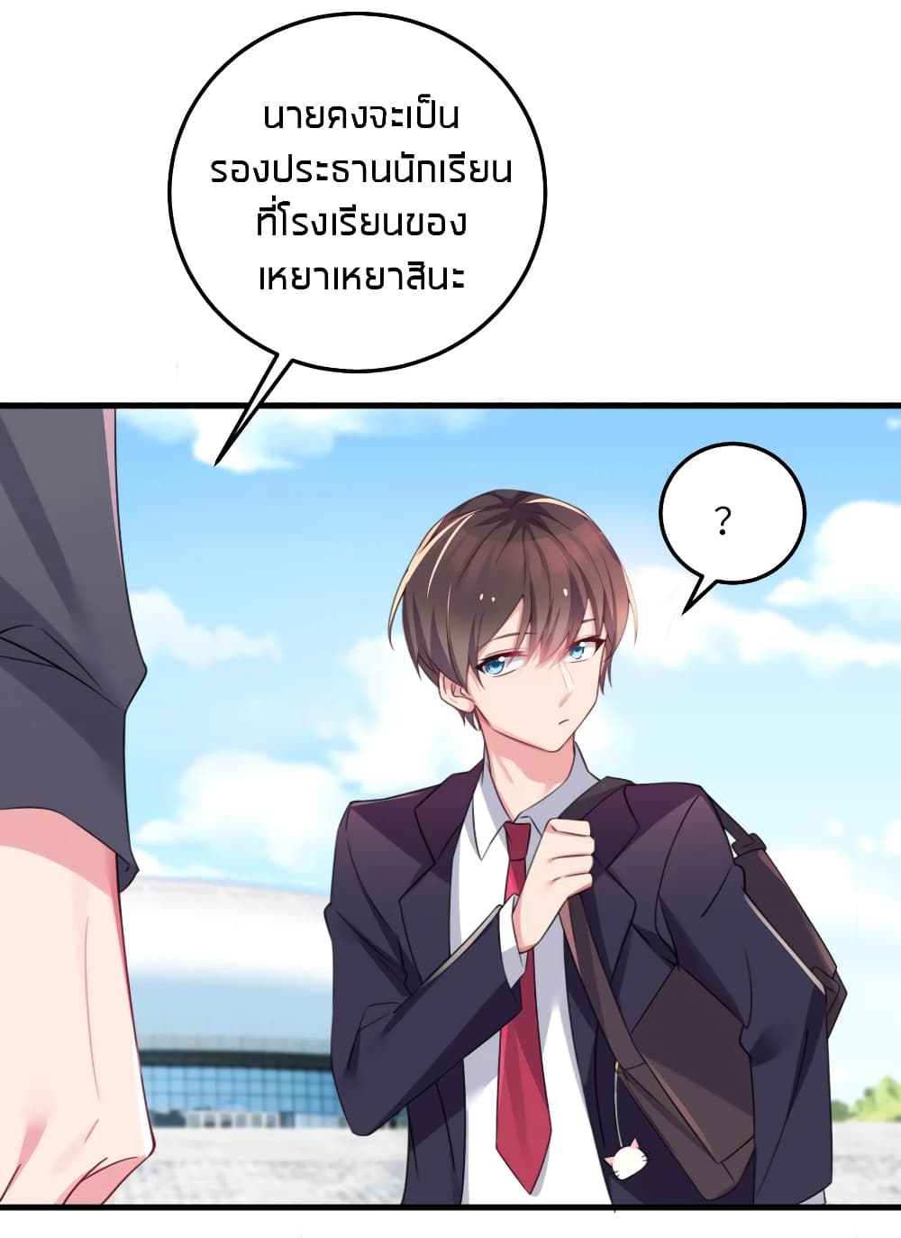 Fake Girlfriend? My Fault? แฟนปลอมแล้วไงความผิดฉันเหรอยะ!!! 4-4