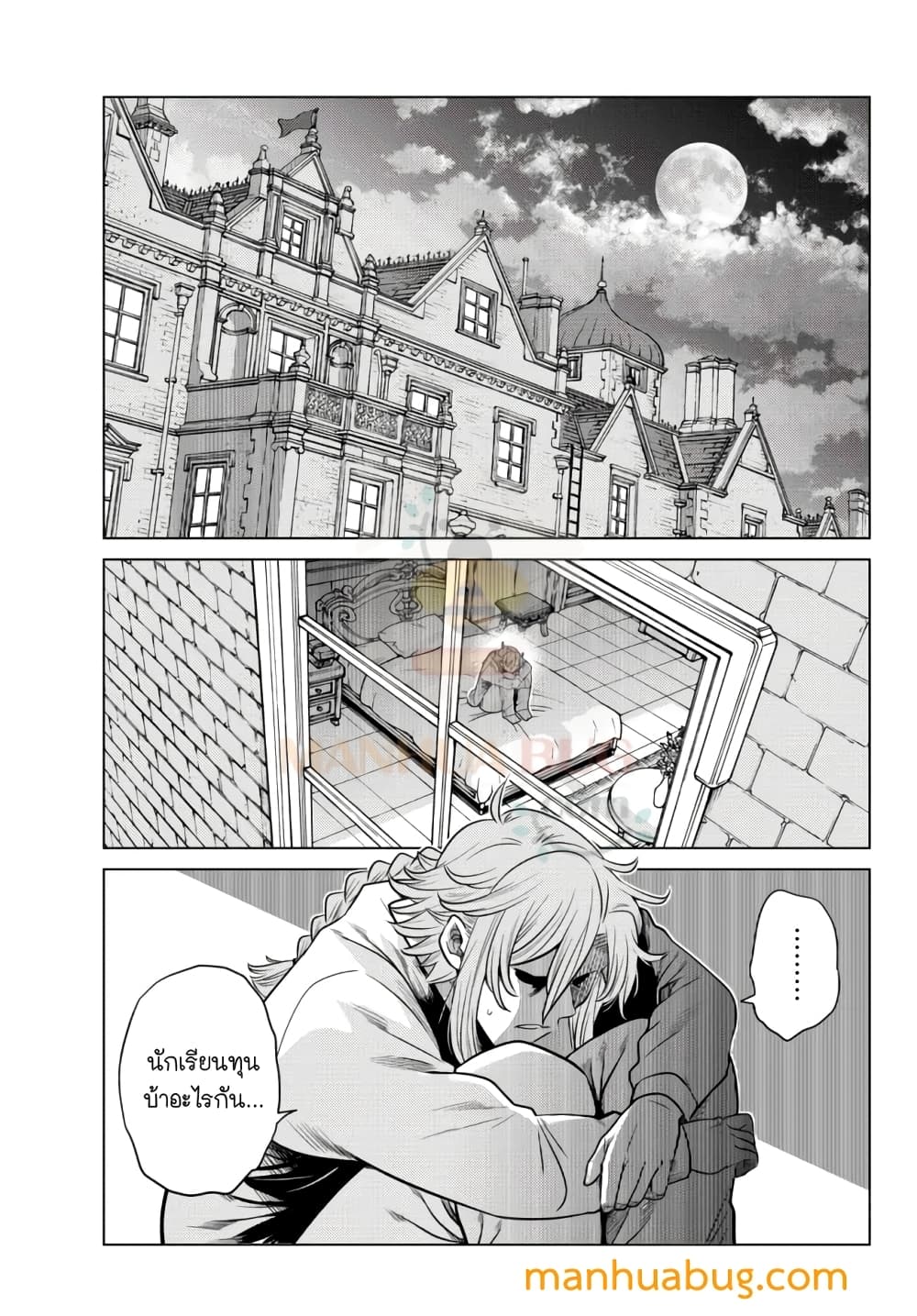 Ochikobore Datta Ani Ga Jitsuha Saikyou Shijou Saikyou No Yuusha Wa Tensei-shi, Gakuen De Mujikaku Ni Musou 7.2-7.2
