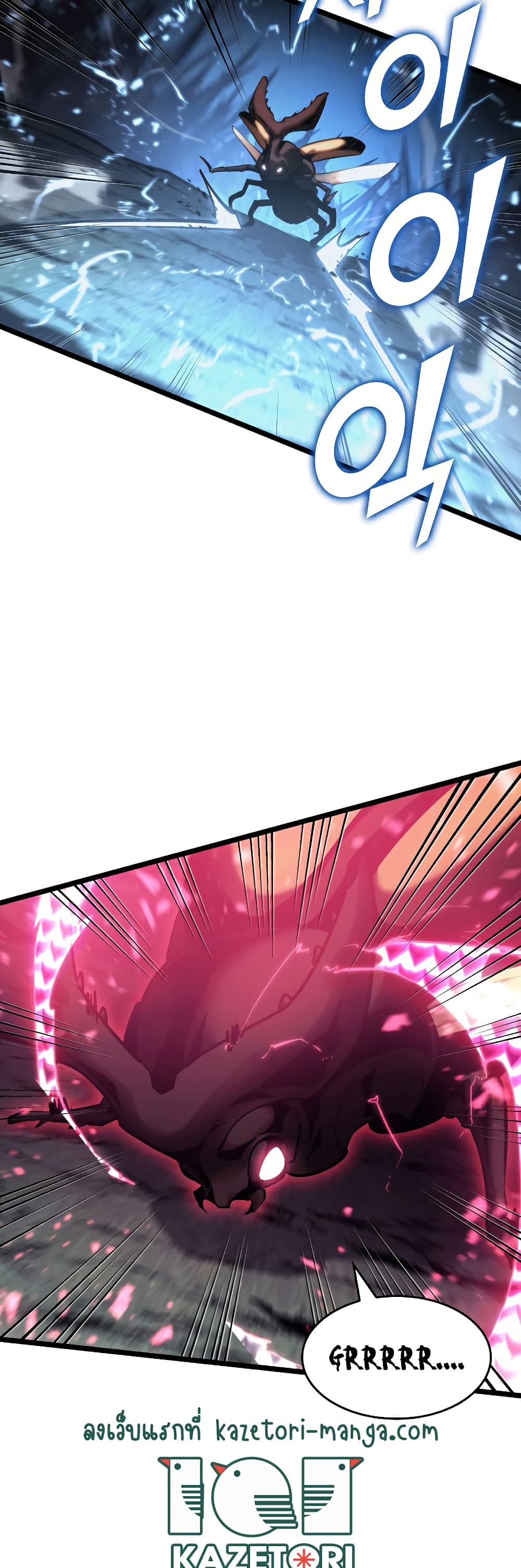 Return of the SSS-Class Ranker 76-76