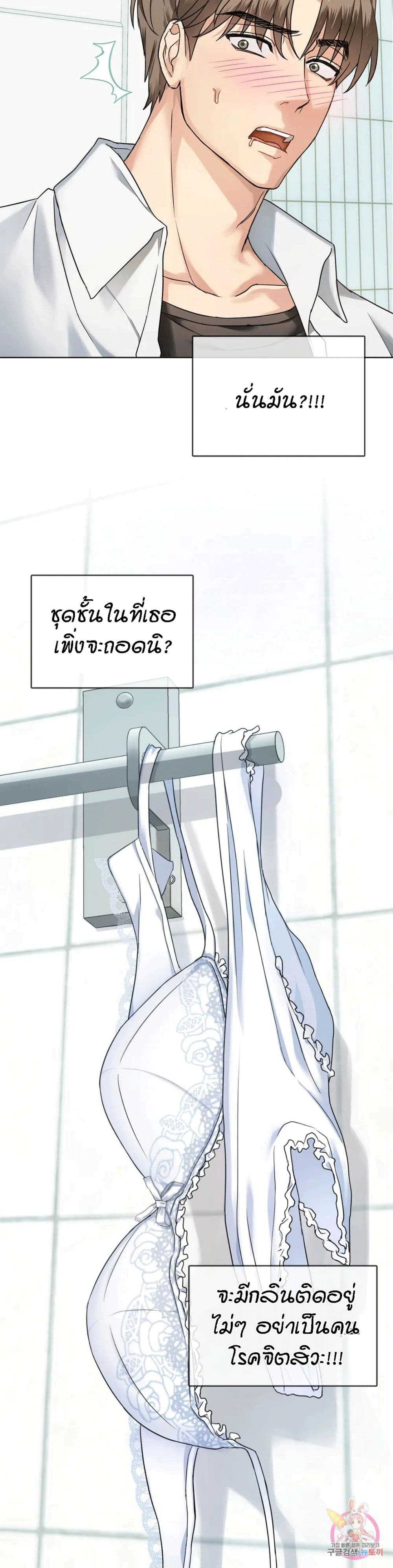Seducing Mother 1-1