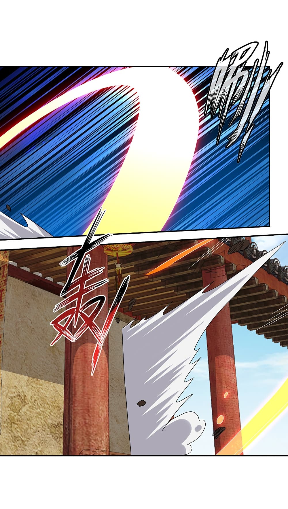 Rebirth God of War การกลับมาล้างแค้นของเทพสงคราม 167-167