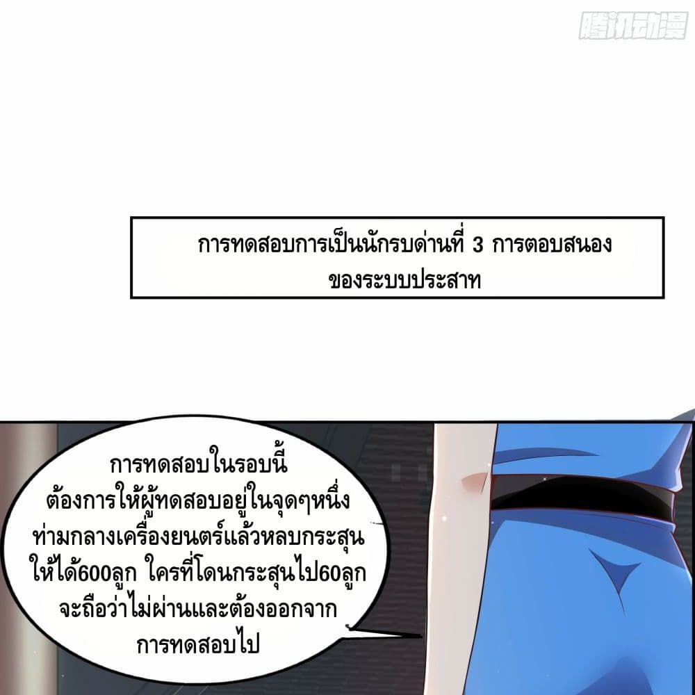Strongest Krypton Gold 4-4