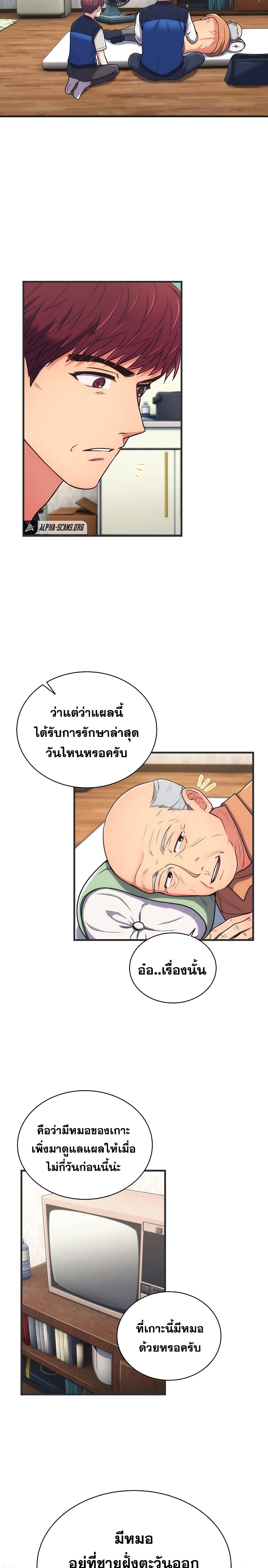 Medical Return 145-145