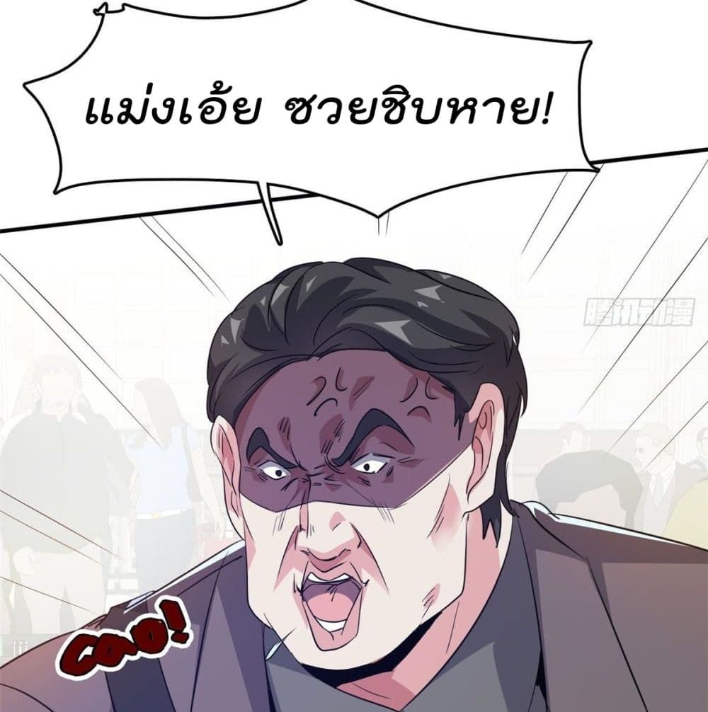 Who is My Fiance in Harem Girl ฮาเร็มเหล่าคู่หมั้นนี้ คนไหนกันแน่ค้าบ 44-44